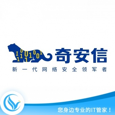 從奇安信360天擎看網絡與信息安全軟件開發的基石與未來